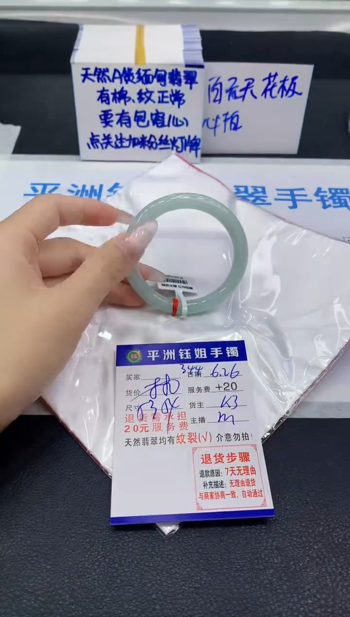 翡翠手镯未镶嵌11111111111