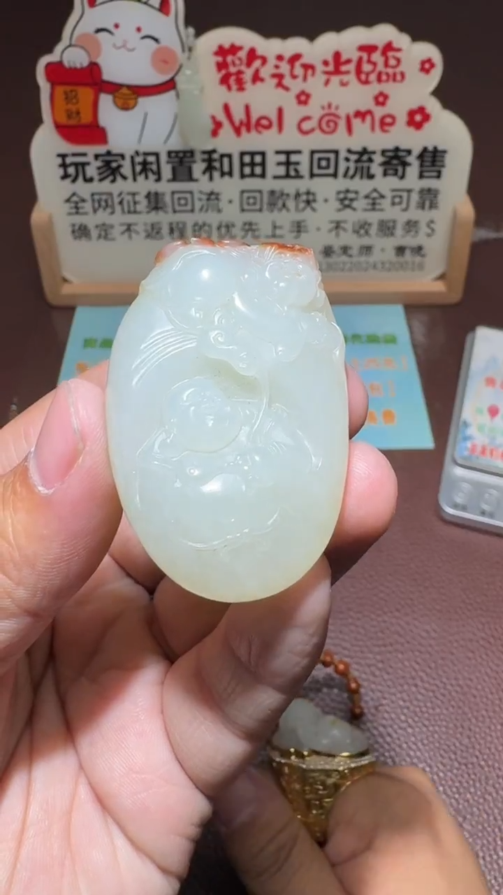 【闪购商品】和田玉挂件未镶嵌和田玉