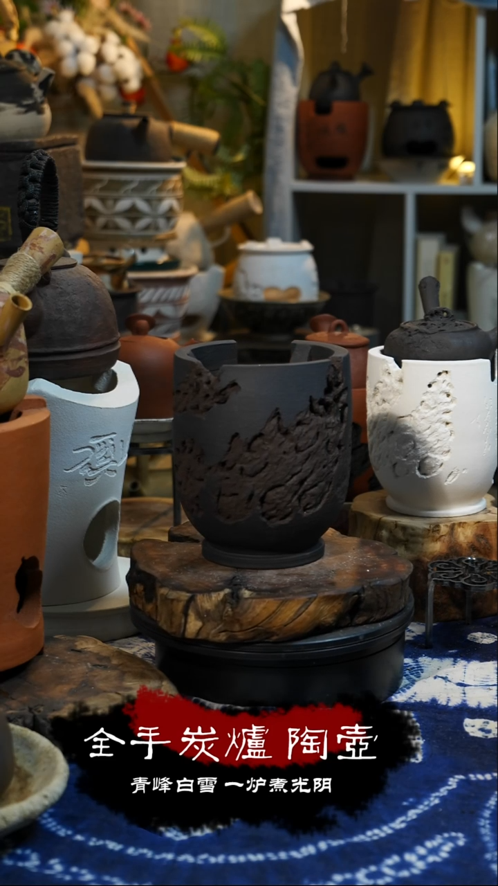 紫砂一****?紫砂煮茶炉