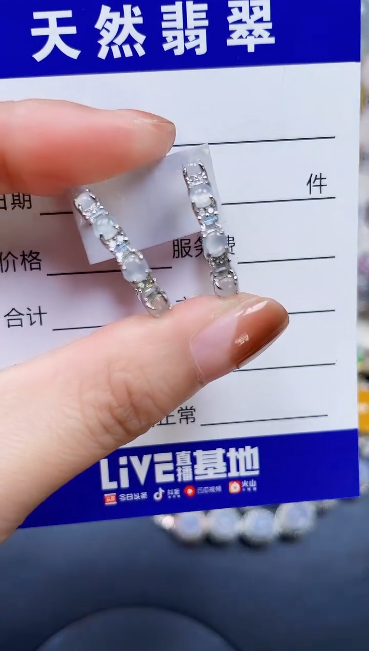 银S925镶嵌翡翠耳饰192