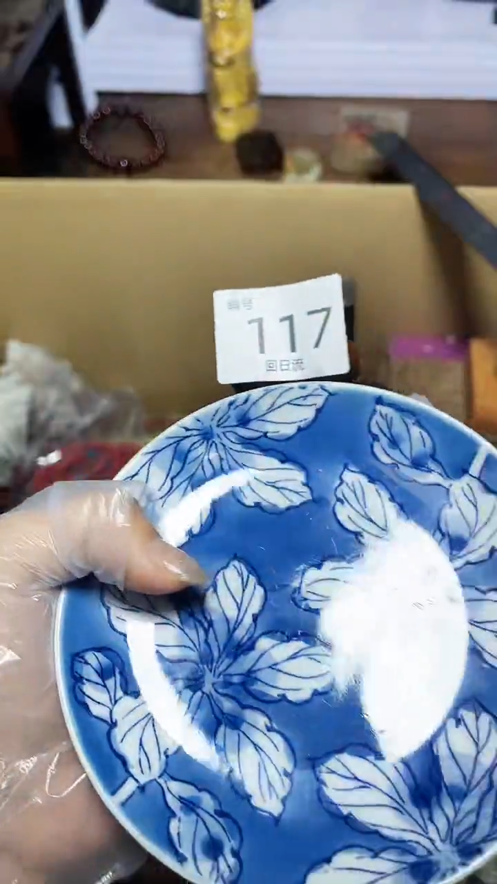 【闪购商品】瓷器碎片瓷器碎片