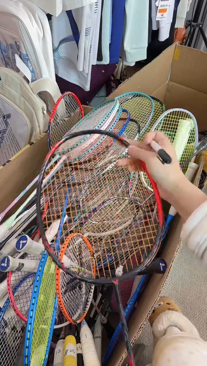 20 正品微瑕 黑龙牙 