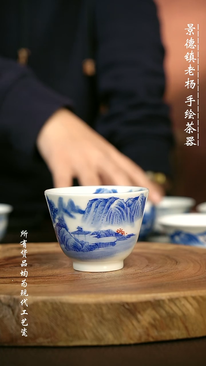 手绘高温现代瓷 气窑  山水直口杯90C