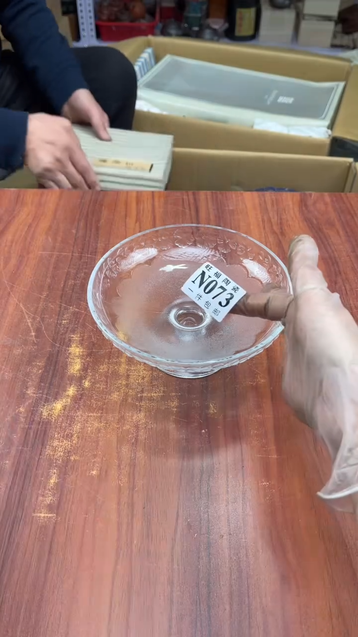 瓷片.***1盛日中古杂项籈选