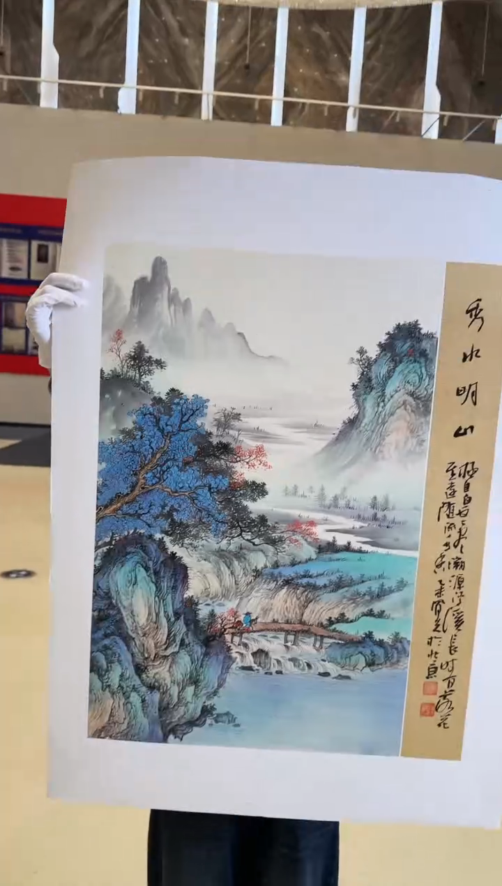 国画5送书众合郝凤先老师作品