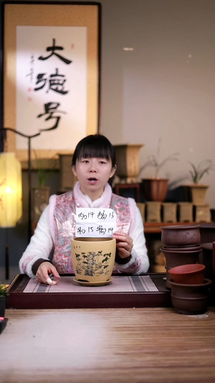 紫砂花盆节节高升-段泥君子兰2号一只带托