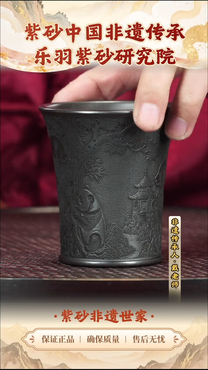 茶壶紫砂19.9019.90