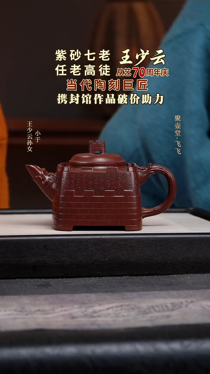 茶壶紫砂宜兴原矿紫砂壶