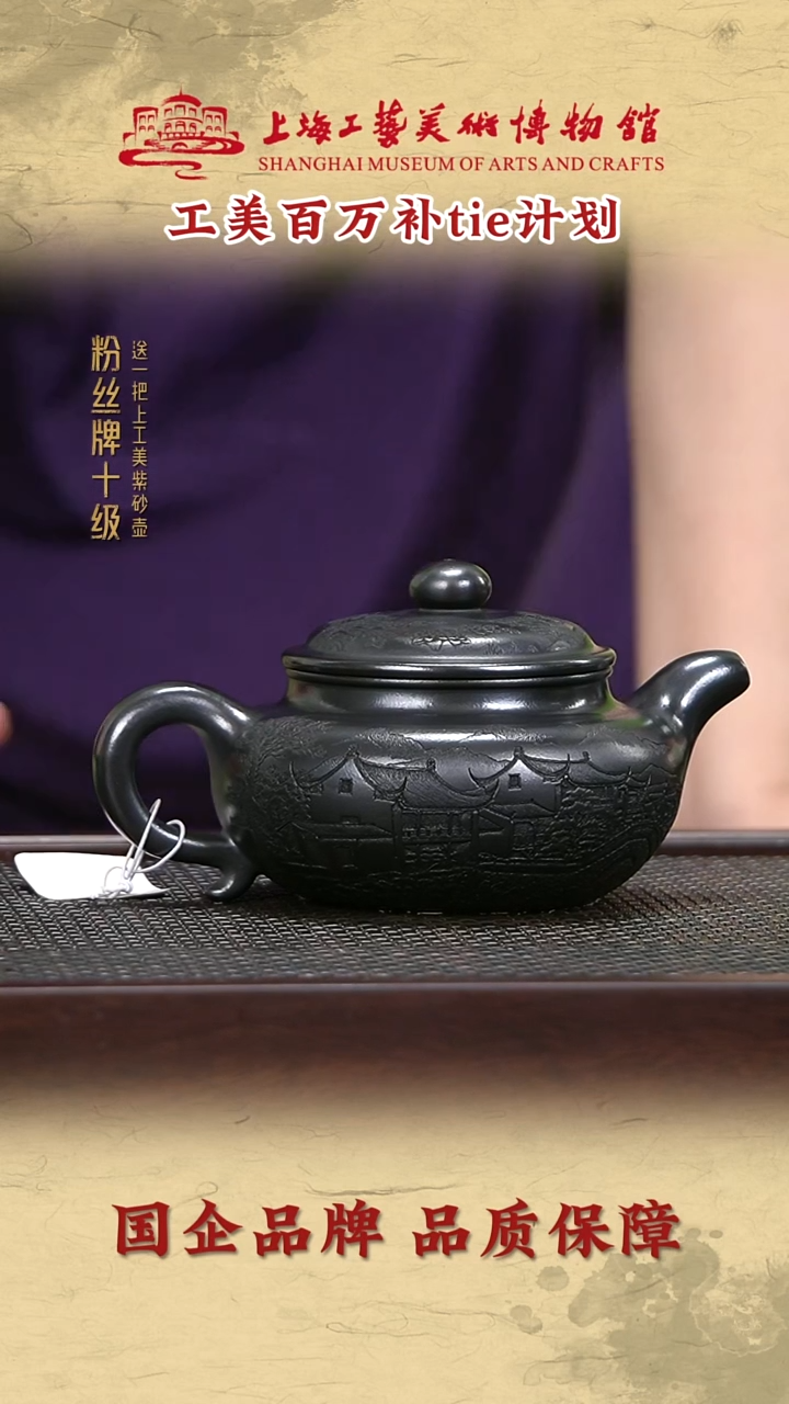 茶壶紫砂紫砂茶壶47