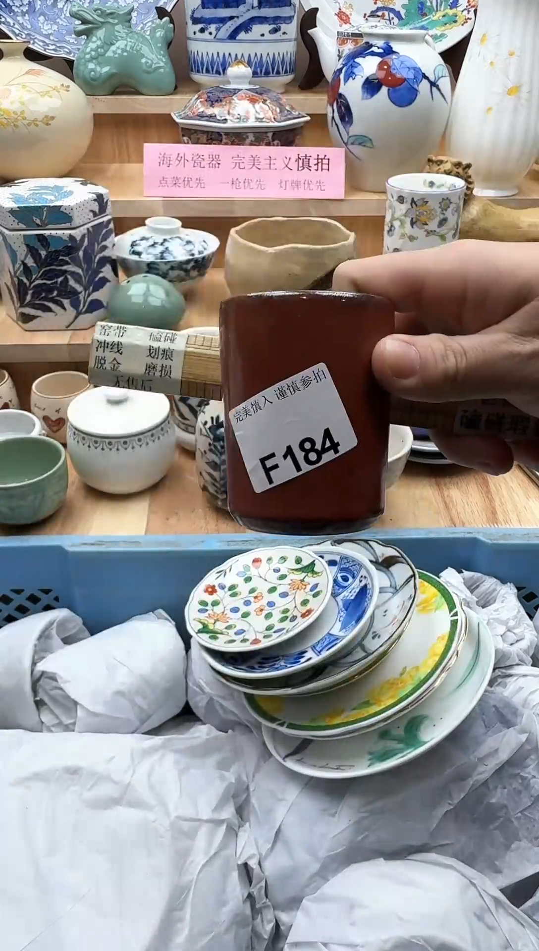 【闪购商品】碟184