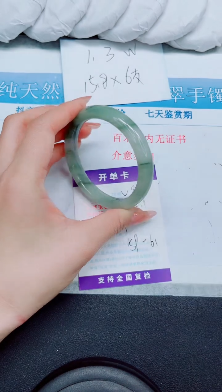 【闪购商品】石英质玉手镯未镶嵌80-60.9