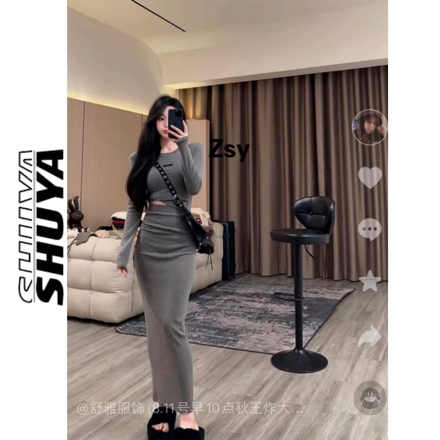 【舒雅推荐】长腿探员，纯欲百搭软糯秋冬必备贴标套装裙DY#89778