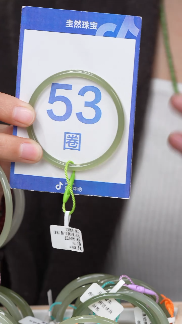 【闪购商品】和田玉手镯未镶嵌104