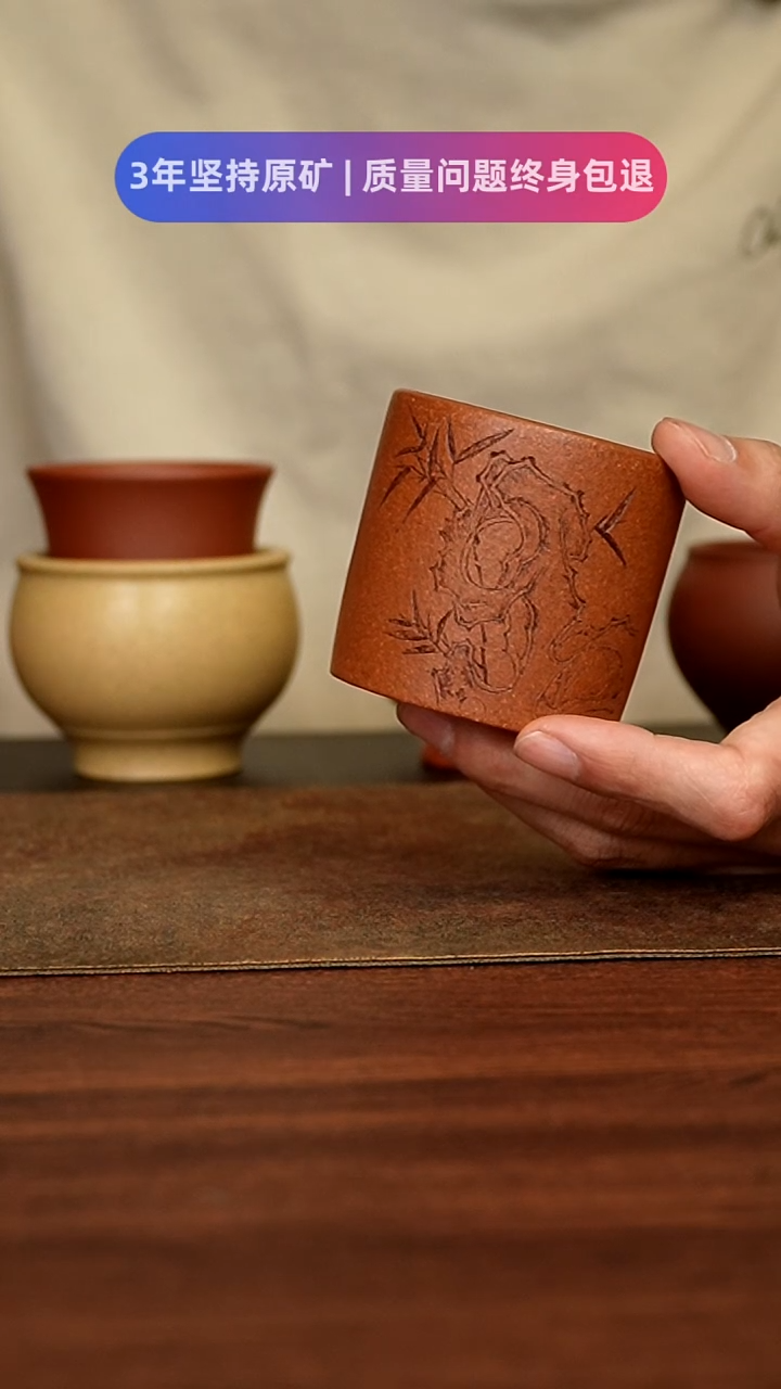 【闪购商品】紫砂茶杯111111111111111111