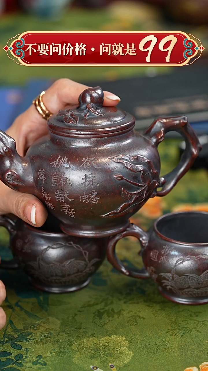 【闪购商品】紫砂茶壶宜兴紫砂