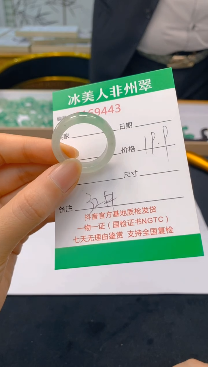 【闪购商品】石英质玉戒圈未镶嵌443