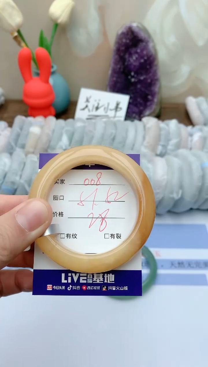 【闪购商品】石英质玉手镯未镶嵌天然玉石手镯-008