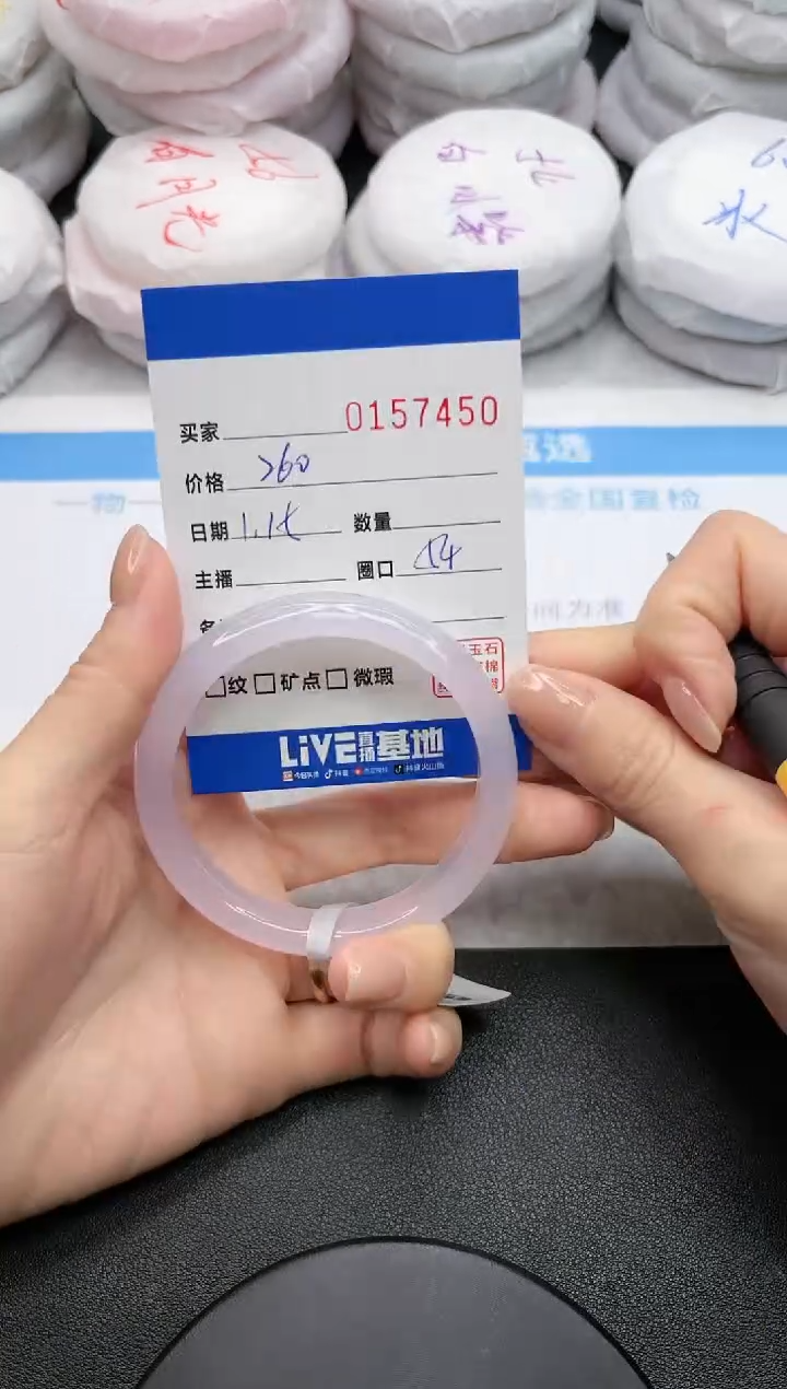 【闪购商品】玛瑙/玉髓手镯未镶嵌7450