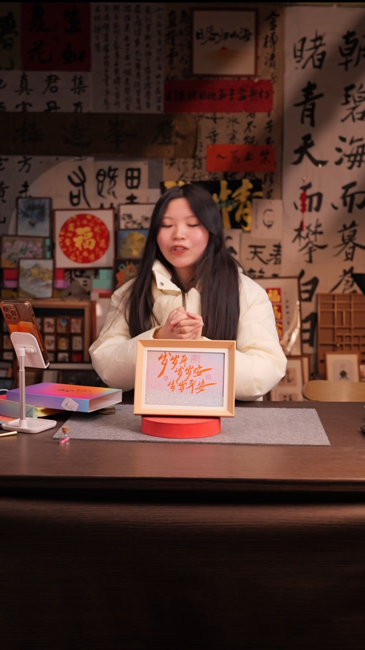 国画岁岁平-8寸 流沙 手写-