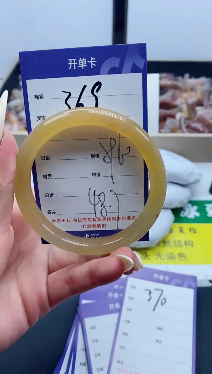 【闪购商品】石英质玉手镯未镶嵌369-59