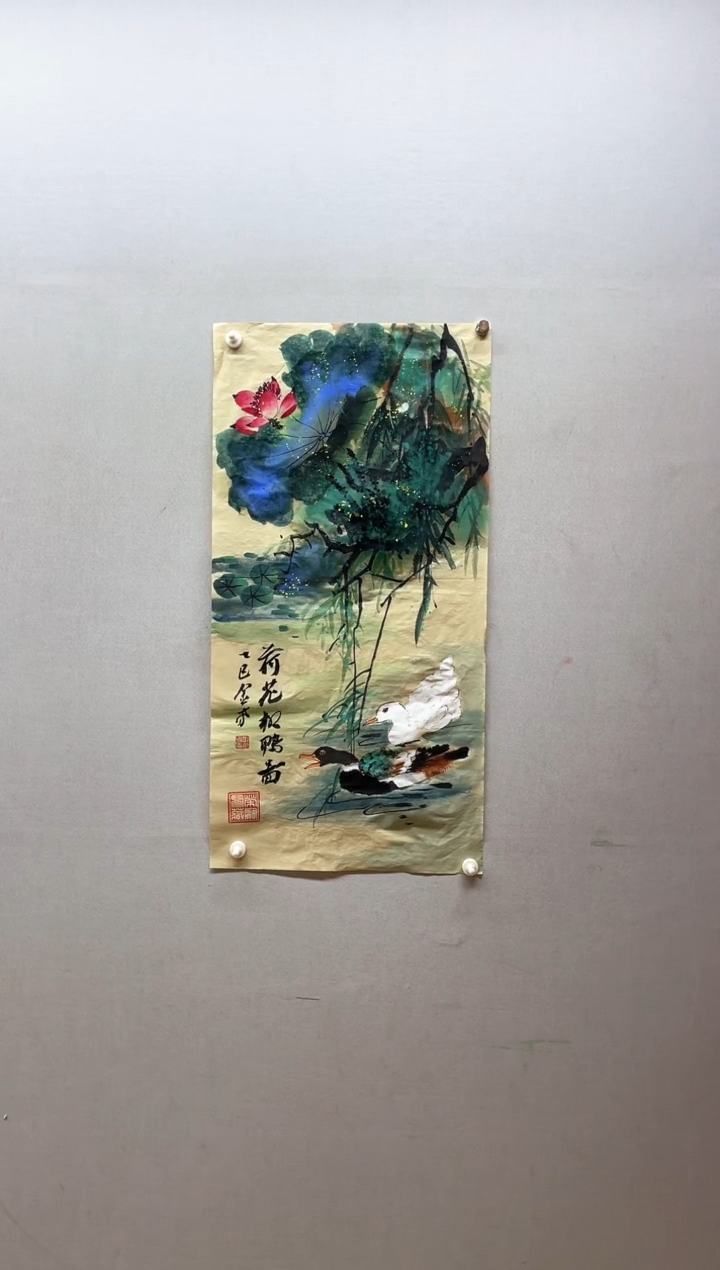 【闪购商品】国画张金专 荷花抱鸭图