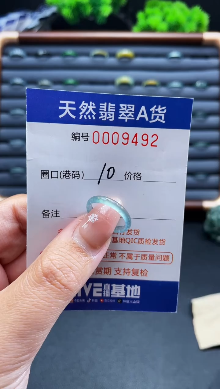 未镶嵌戒指翡翠戒圈