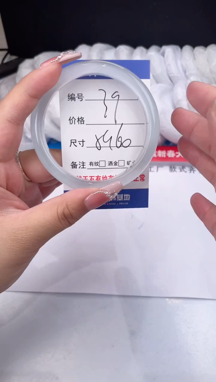 【闪购商品】石英质玉手镯未镶嵌冰蓝-59
