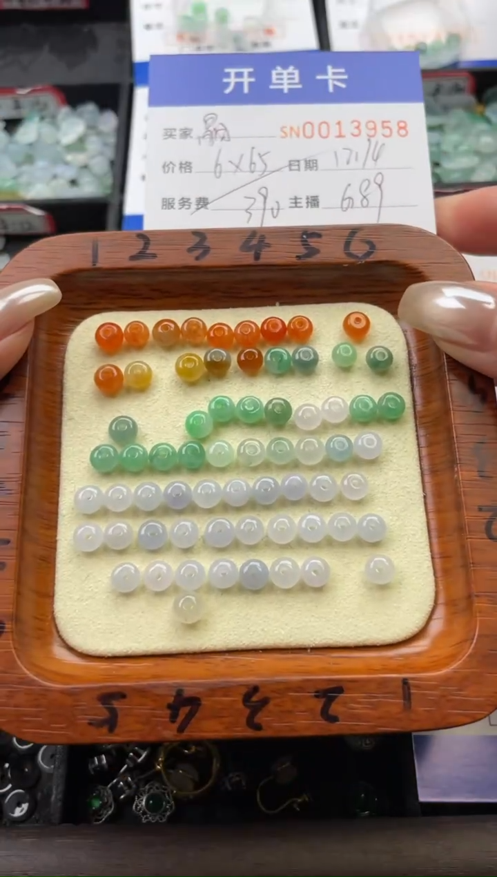 颈饰未镶嵌翡翠晶*13958