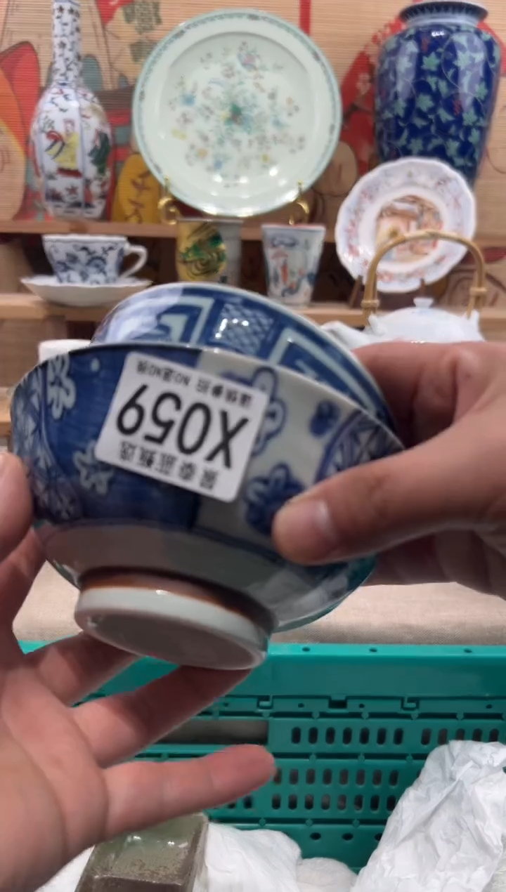 瓷片南**甜瓷片-------X059