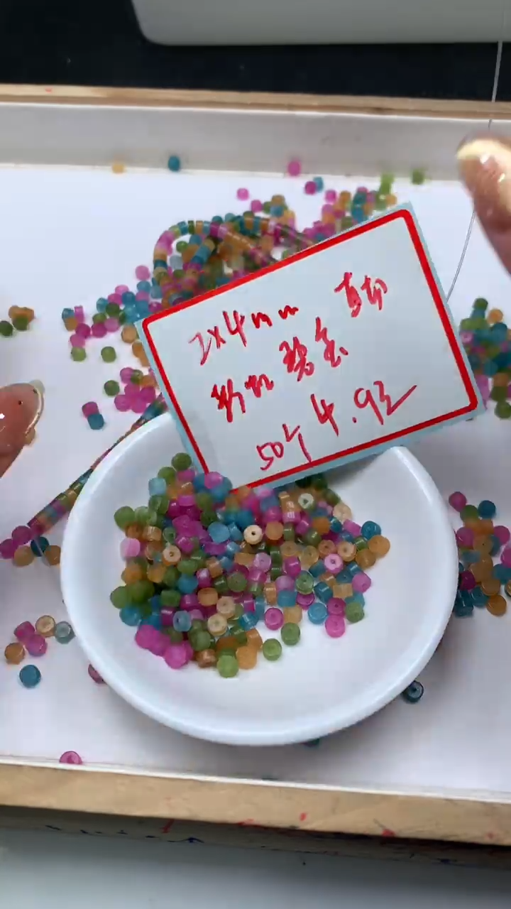 未镶嵌散珠碧玺E198 彩虹碧玺直切2*4mm50个4.9元