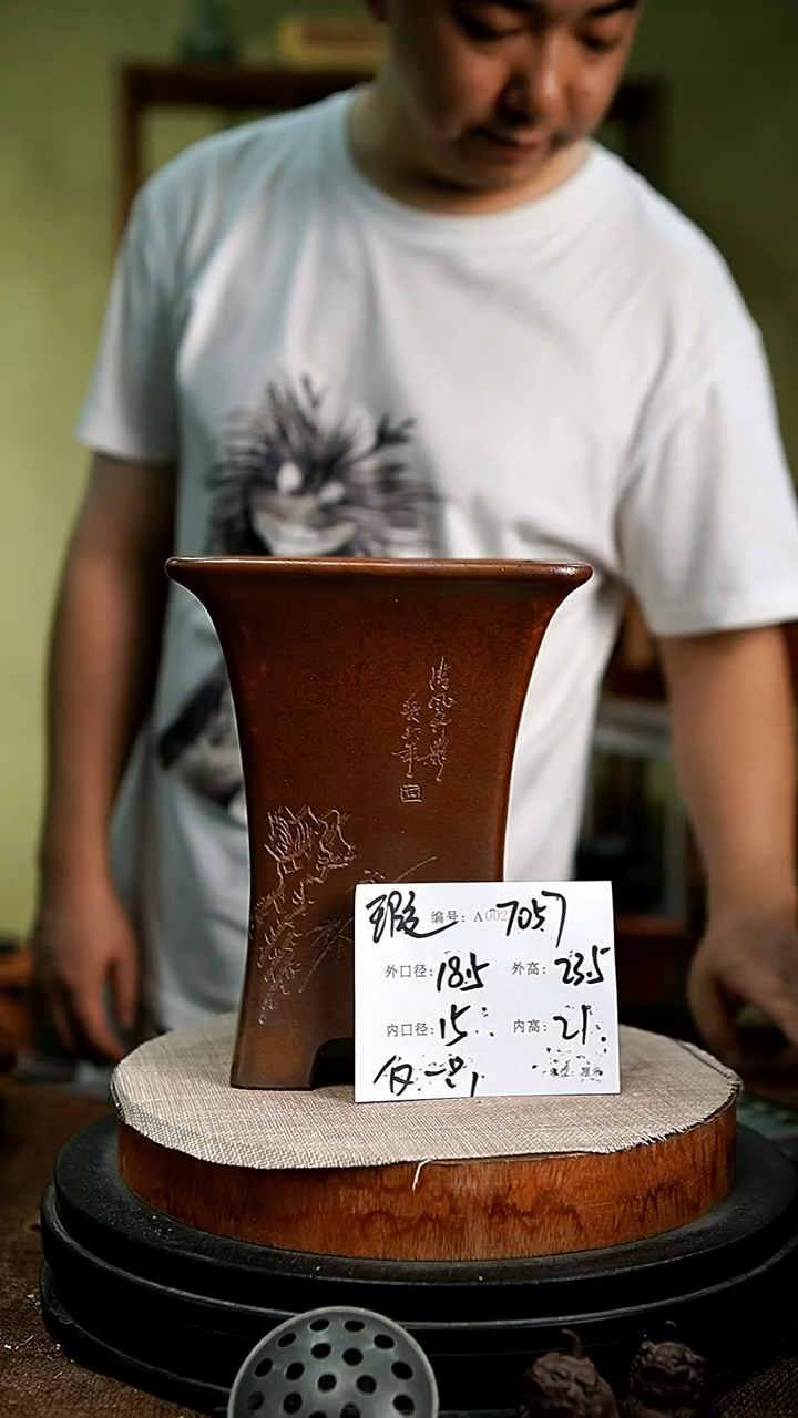 紫砂花盆花卉园艺7057瑕