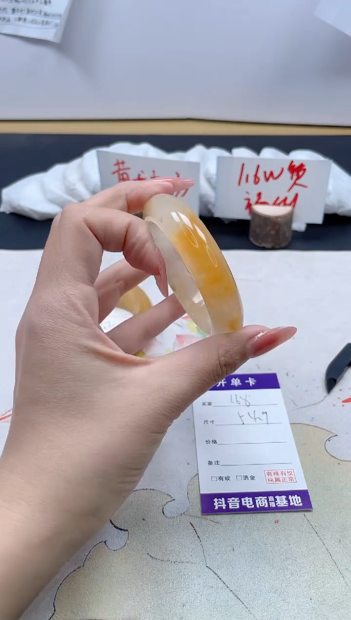 【闪购商品】石英质玉手镯未镶嵌168/54.9