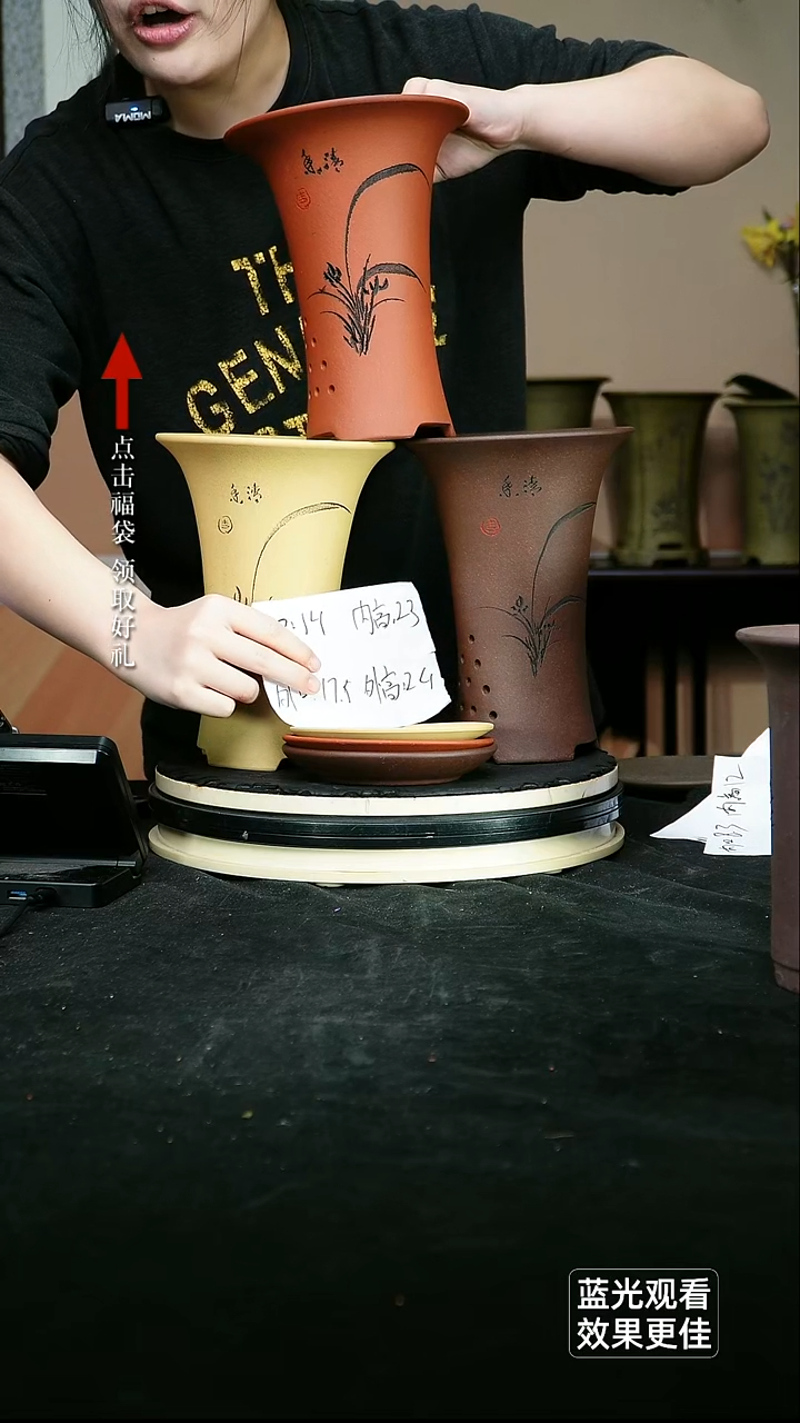 紫砂花盆段泥，紫泥，清水泥，刻绘小喇叭一套三个带托