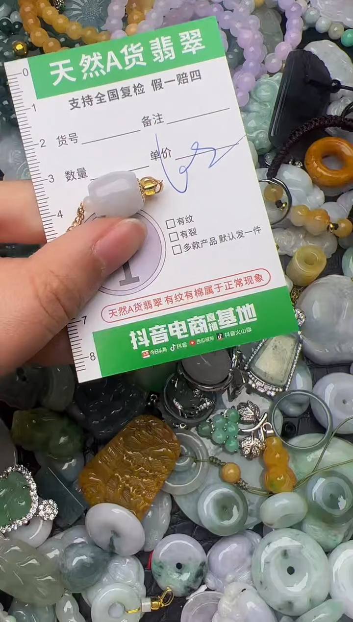 翡翠未镶嵌颈饰天然缅甸翡翠吊坠