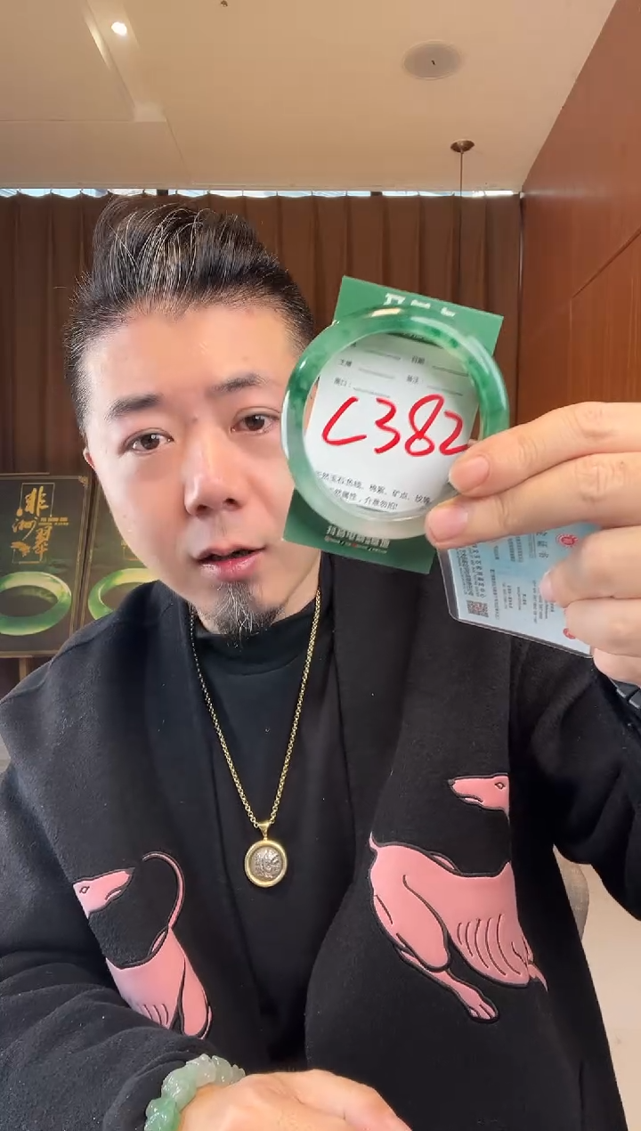 【闪购商品】石英质玉手镯未镶嵌非洲翠