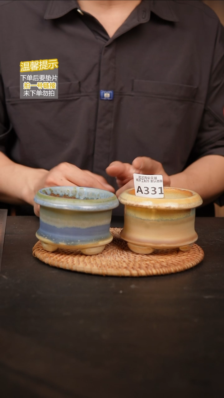 瓷片内口径约7~8 外高约7~8