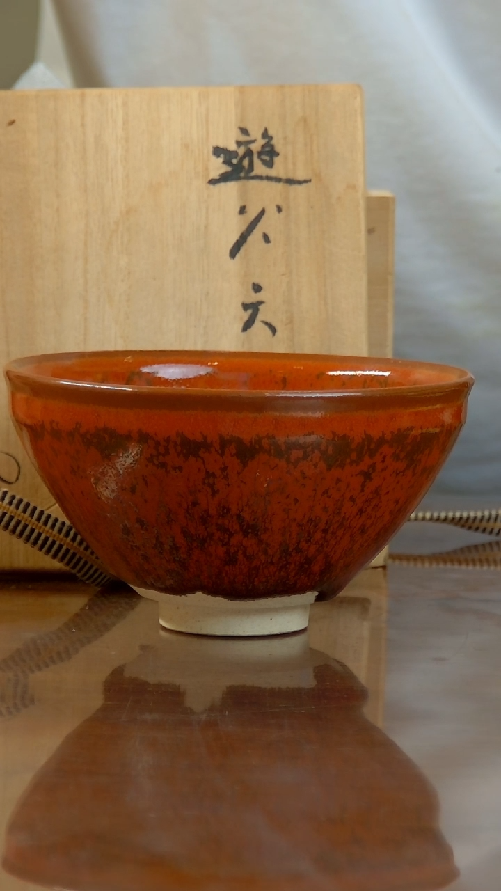 遠*日本原产红釉抹茶碗