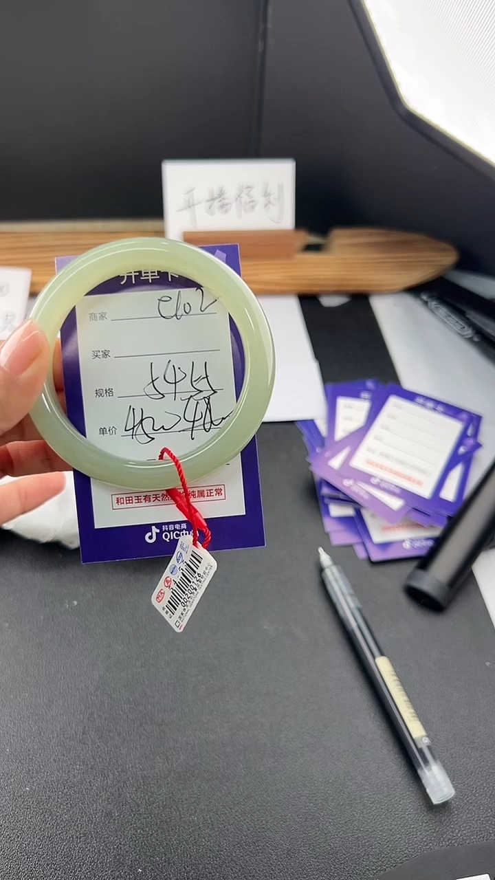 【闪购商品】和田玉手镯未镶嵌微色差e102