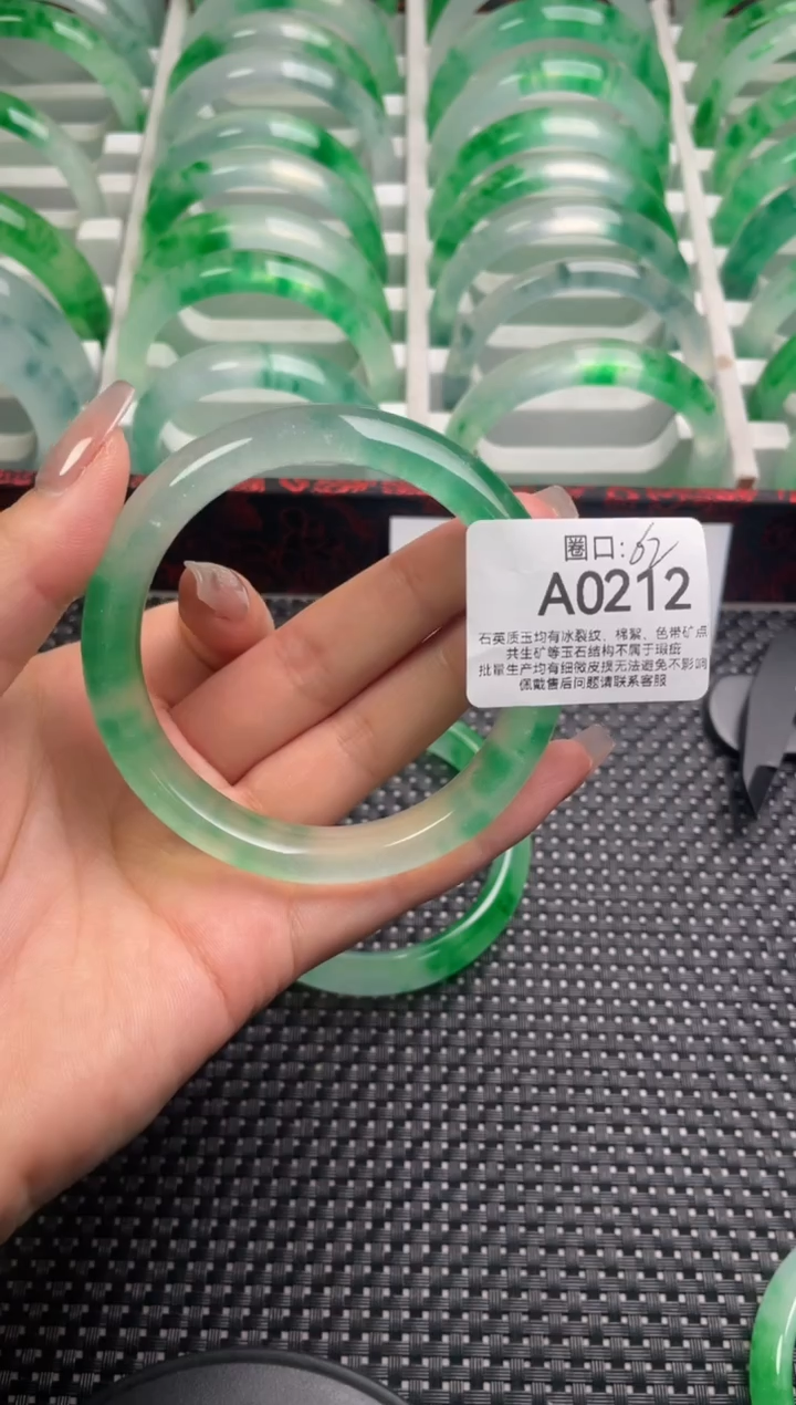石英质玉手镯未镶嵌生*号A0212