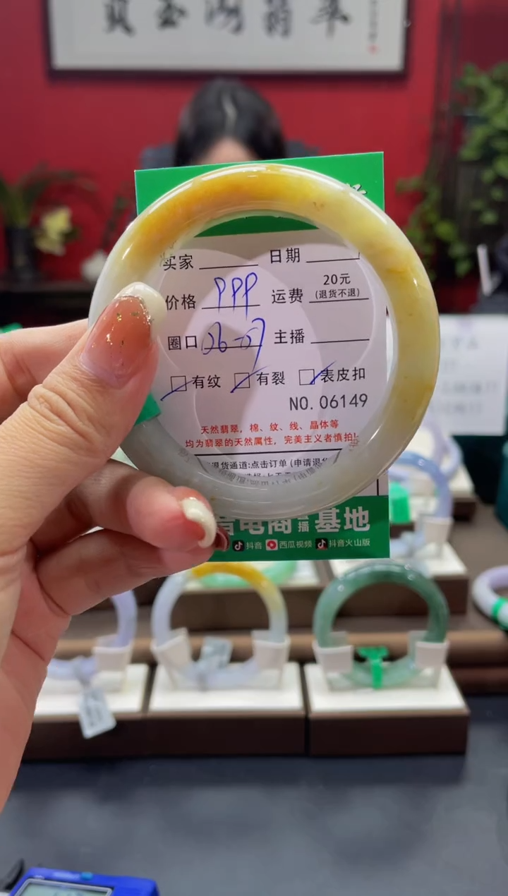 【闪购商品】翡翠手镯未镶嵌6149*****