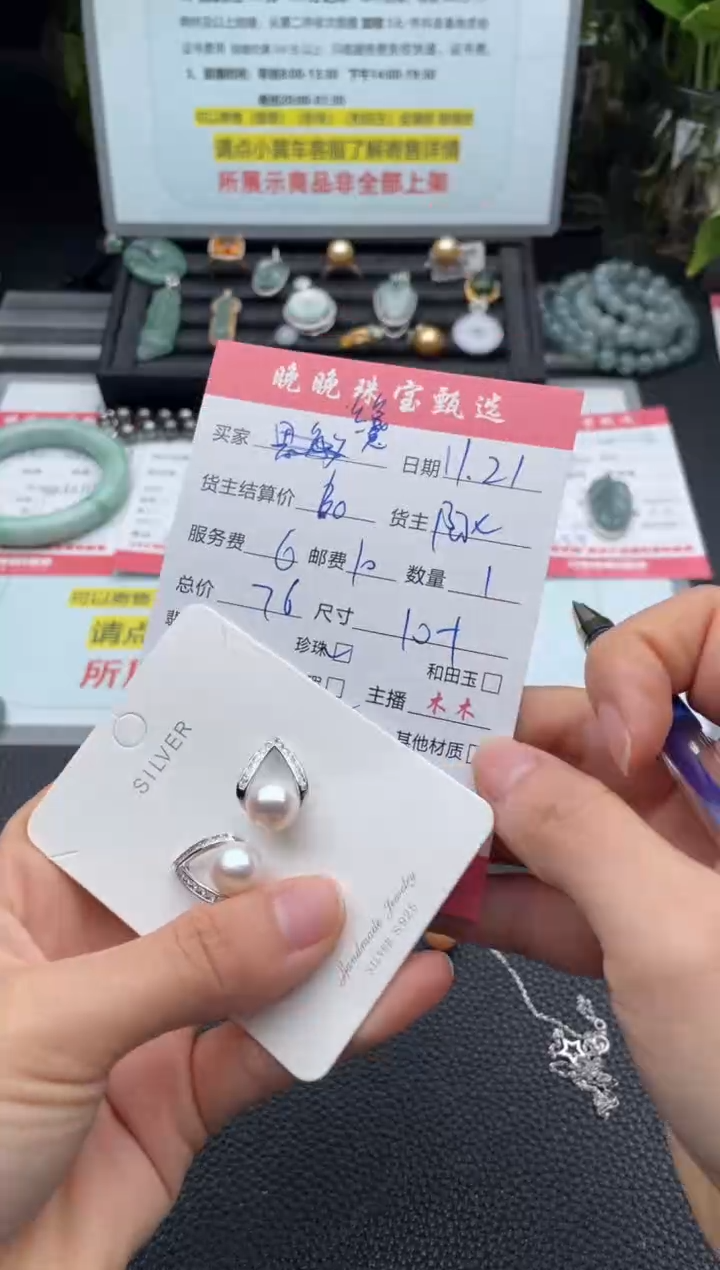 银S925镶嵌耳饰淡水珍珠灬**灬耳饰