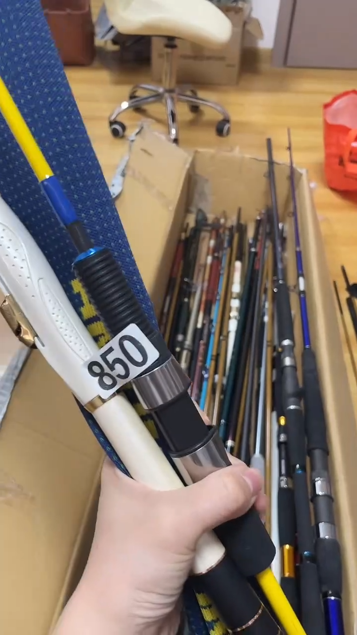 850  （鱼竿）  瑕疵配件竿  3支装