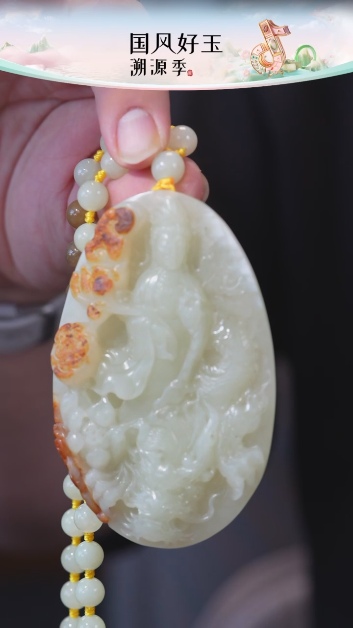 和田玉未镶嵌颈饰御龙观音