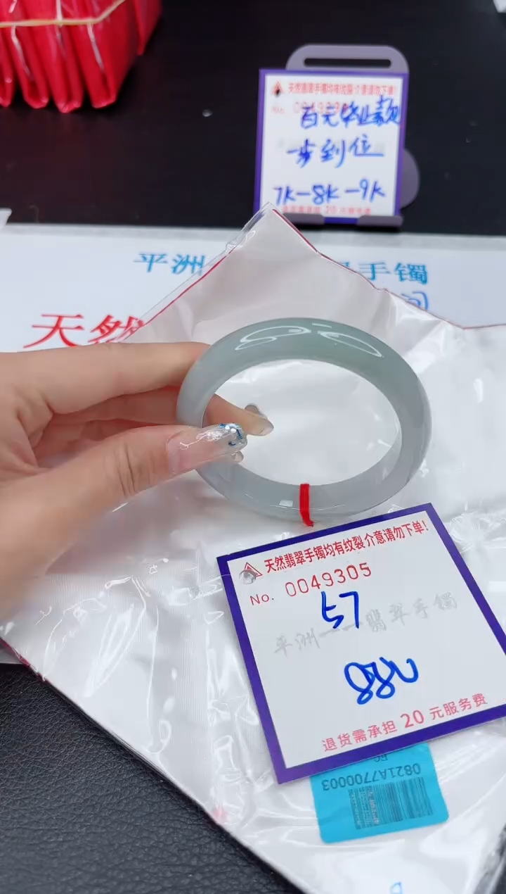 【闪购商品】翡翠未镶嵌手镯11111111