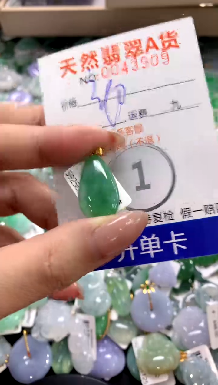 颈饰18K金镶嵌翡翠1111111111111111