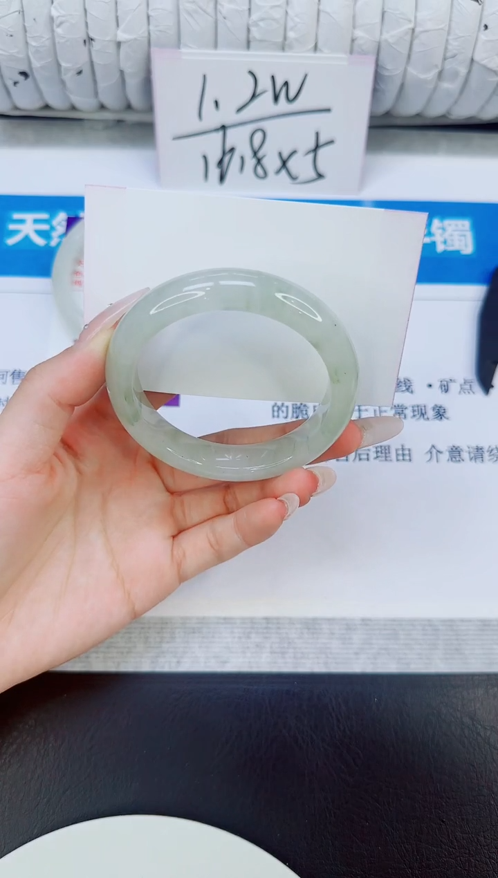 未镶嵌手镯石英质玉50/52.8