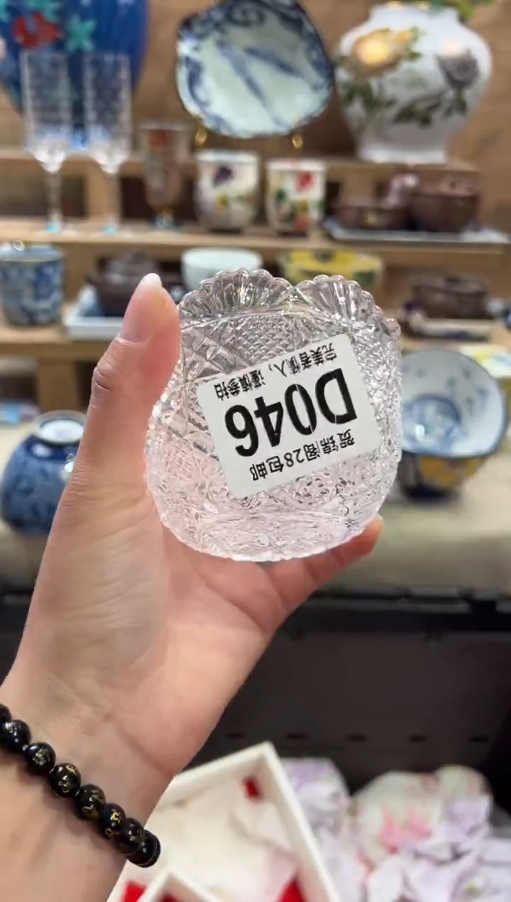 瓷片用****2      D046