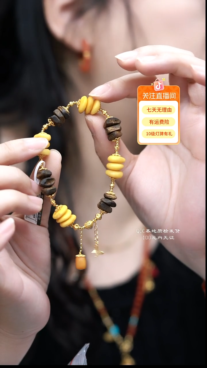 手链蜜蜡未镶嵌多样性其一发货