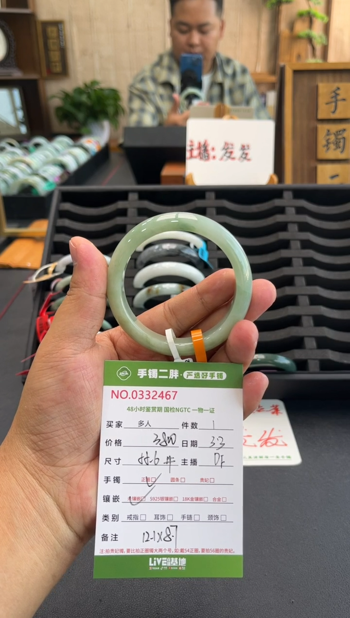 【闪购商品】翡翠手镯未镶嵌多人