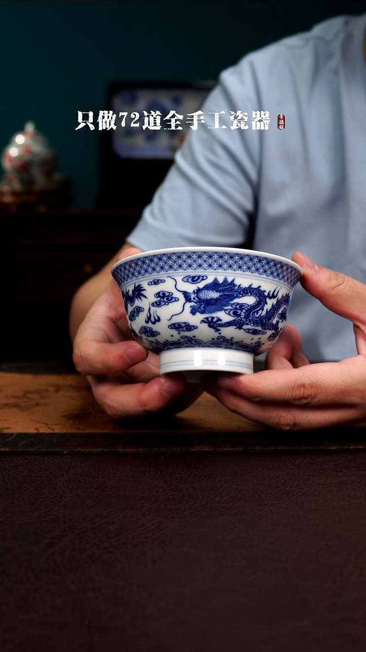 瓷片景德镇陶瓷饭碗
